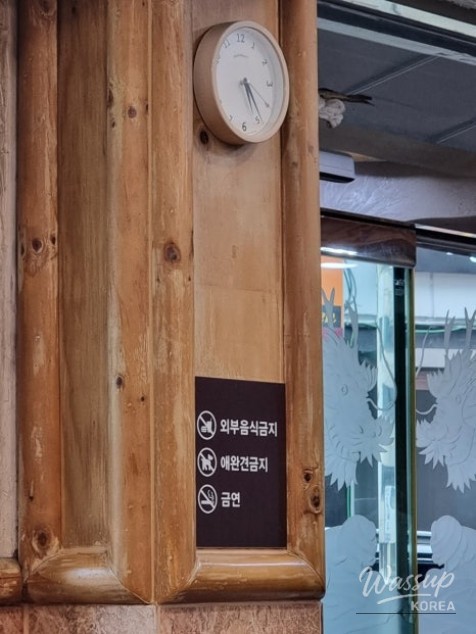행복한 시간
