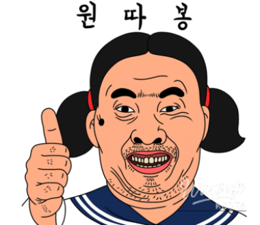 꿈같은 순간