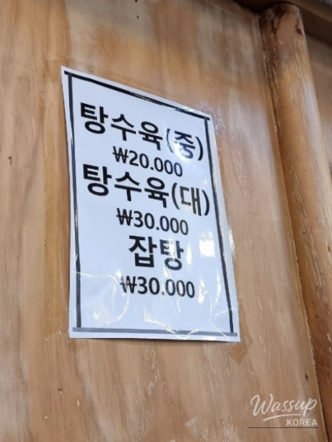 특별한 순간