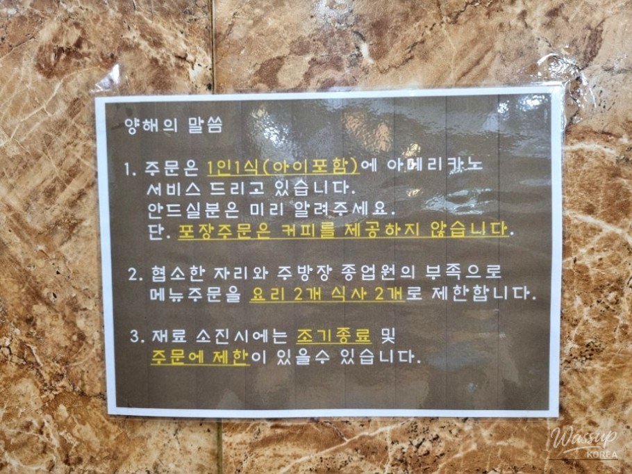 밝은 미래