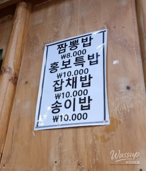 인상 깊은 모습