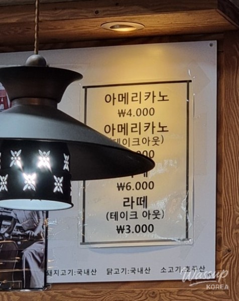 따뜻한 추억