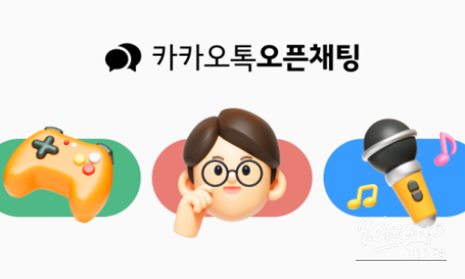인상 깊은 모습