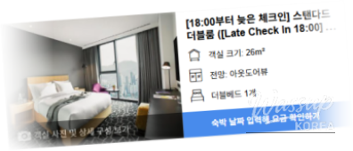 인상 깊은 모습