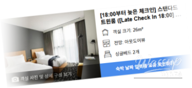 화려한 장면