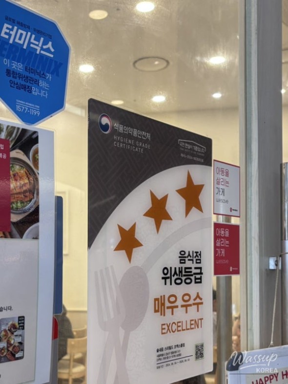 신비로운 모습