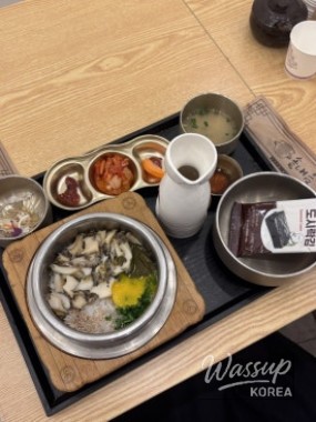 환상적인 장면
