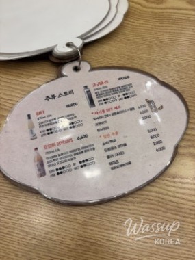꿈같은 순간