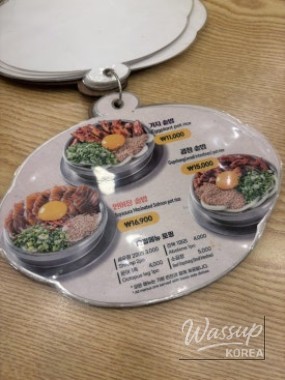 밝은 미래