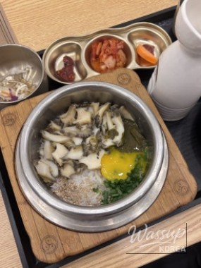 꿈같은 순간