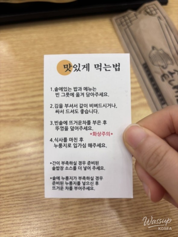 인상 깊은 모습