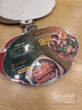 꿈같은 순간