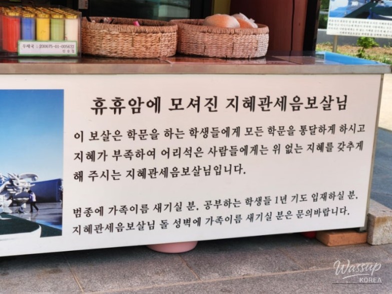 값진 경험