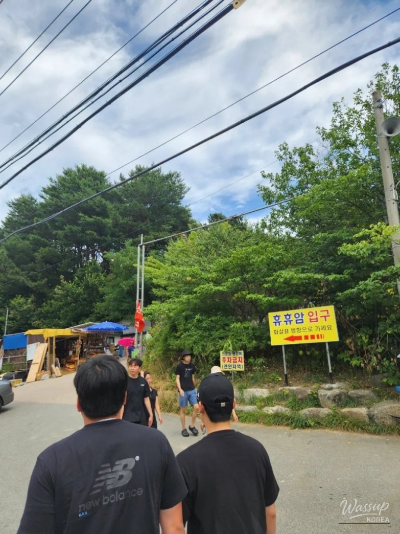 즐거운 순간