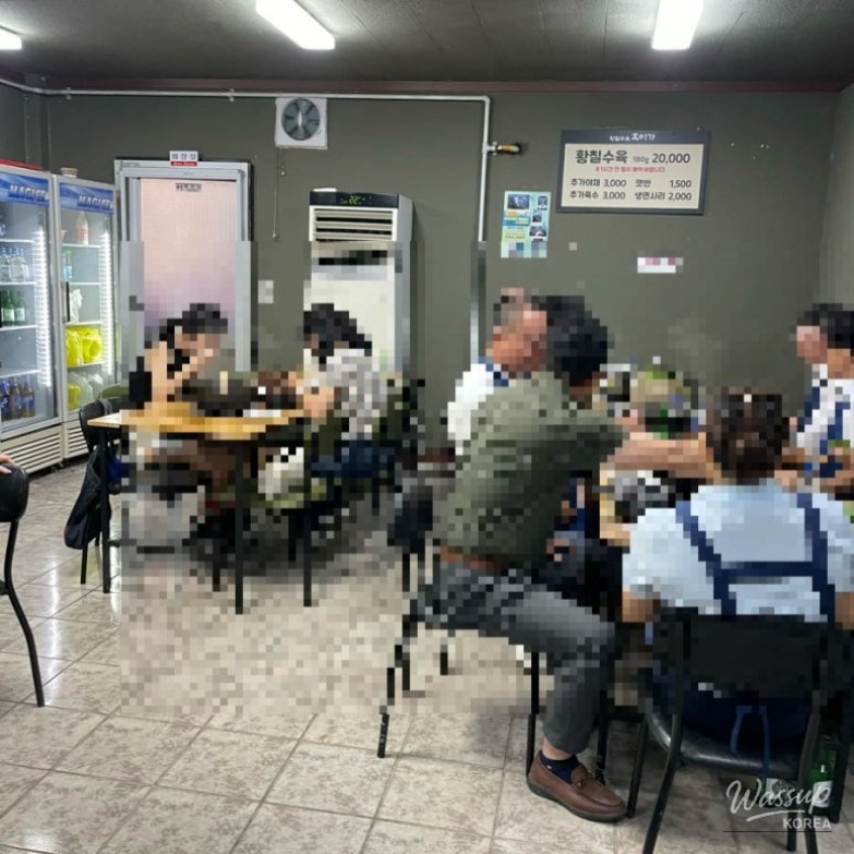 꿈같은 순간
