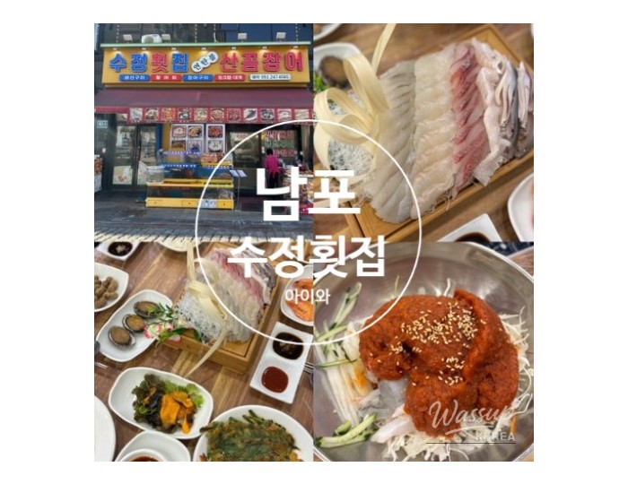 희망찬 내일