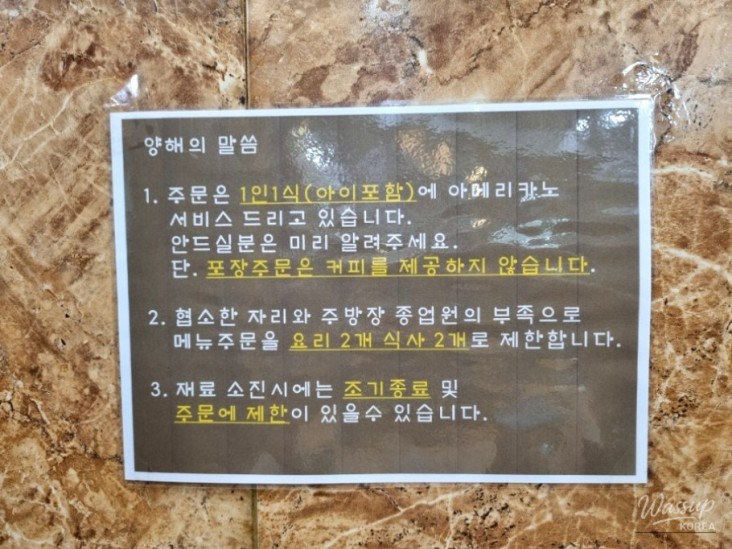 밝은 미래