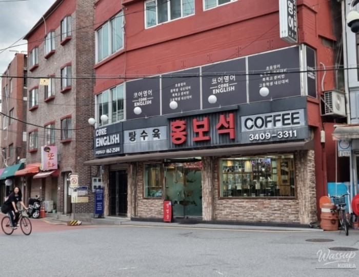 놀라운 광경