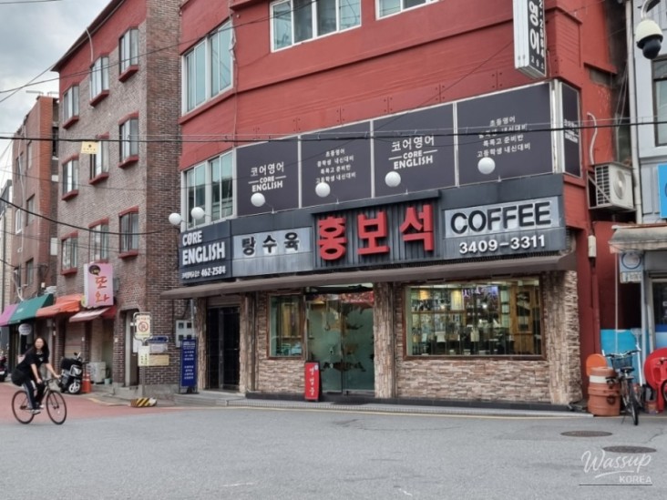 놀라운 광경
