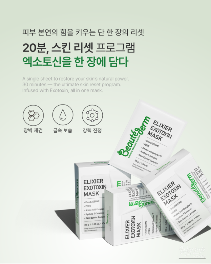 특별한 순간