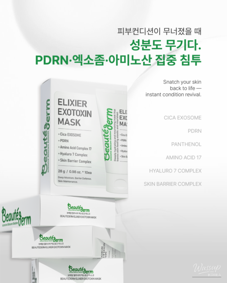 특별한 순간