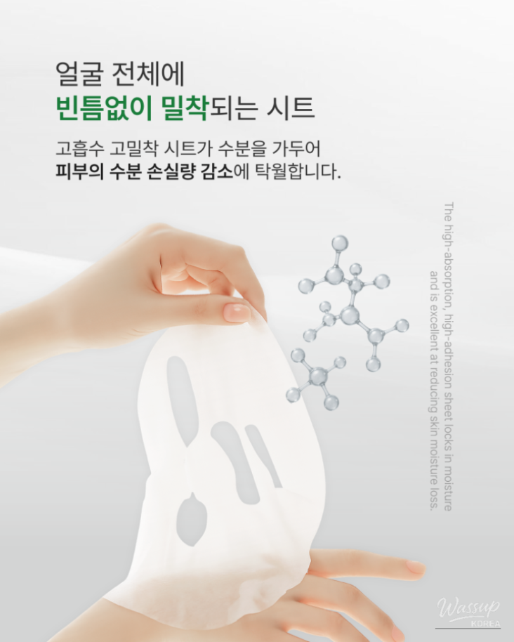신비로운 모습