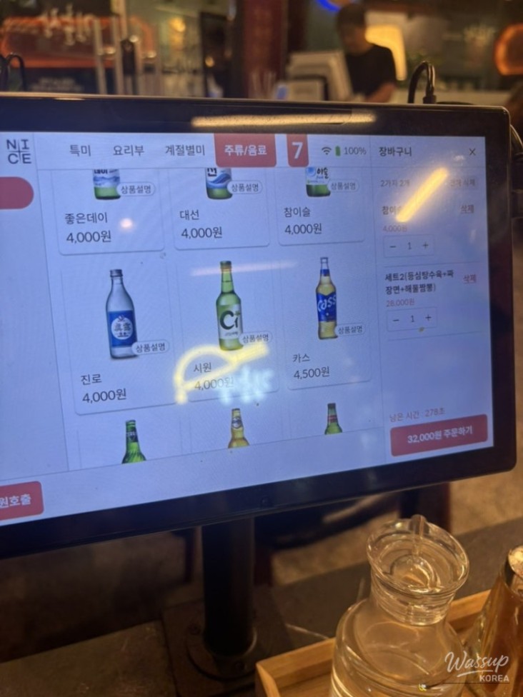 멋진 사진