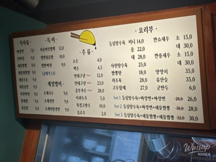 멋진 사진
