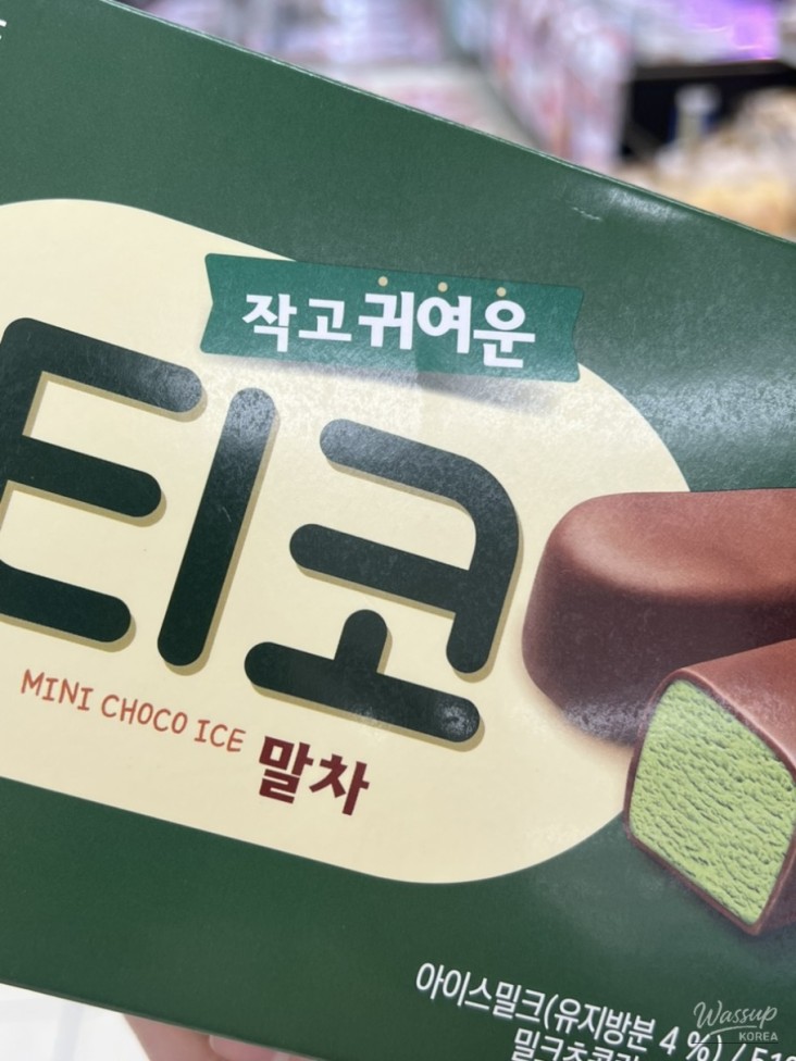 즐거운 순간