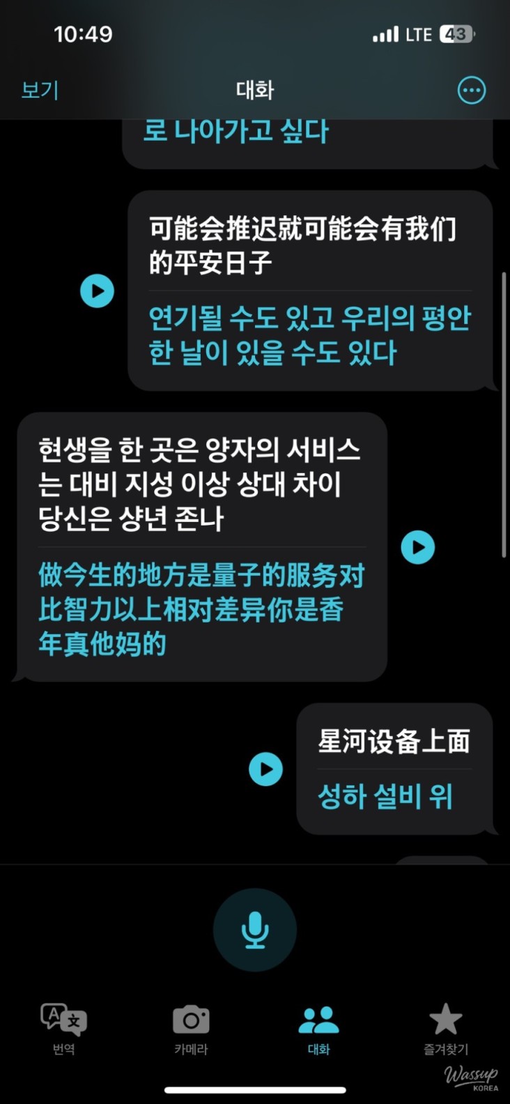 평화로운 풍경