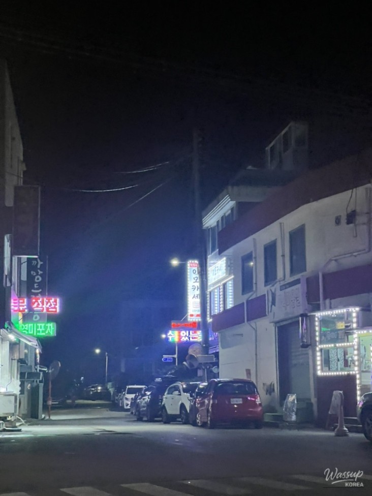 밝은 미래