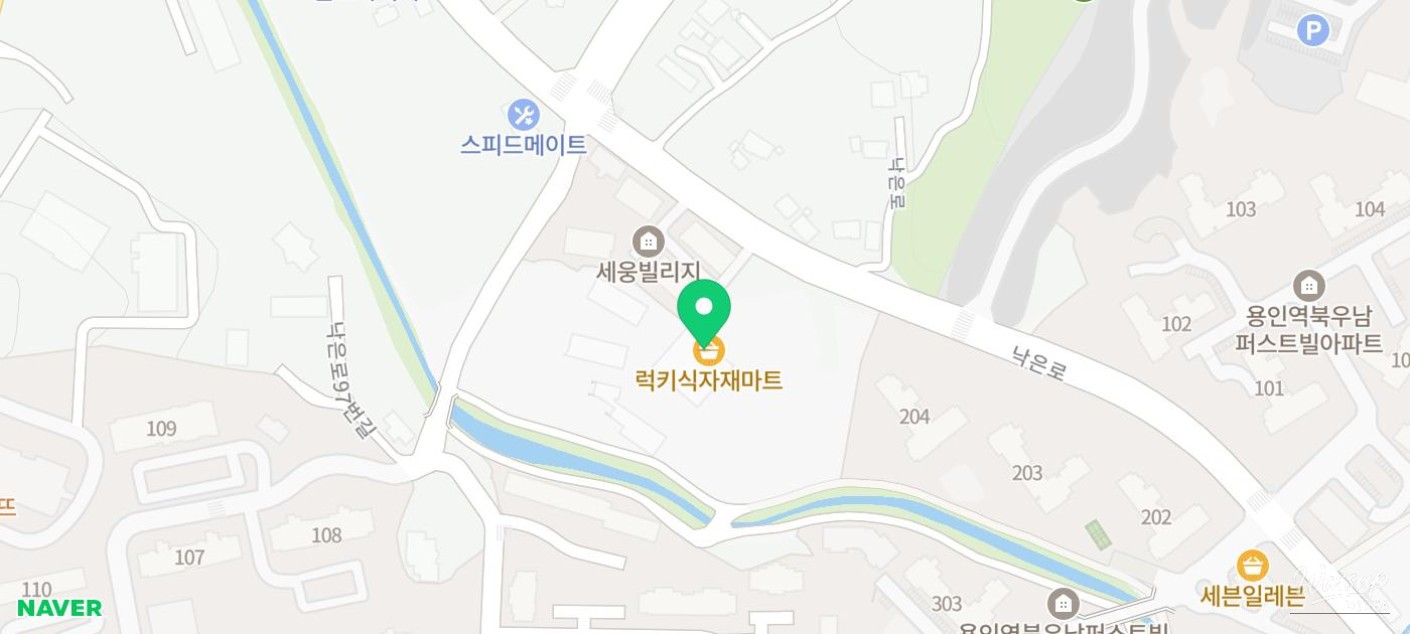 특별한 순간