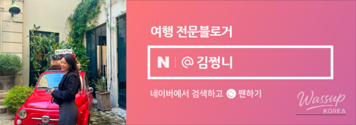 밝은 미래
