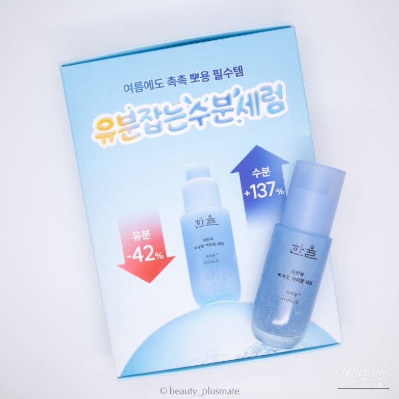 환상적인 장면