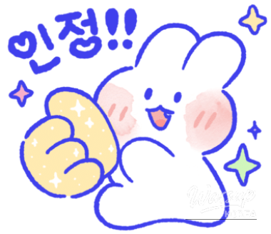 인상 깊은 모습