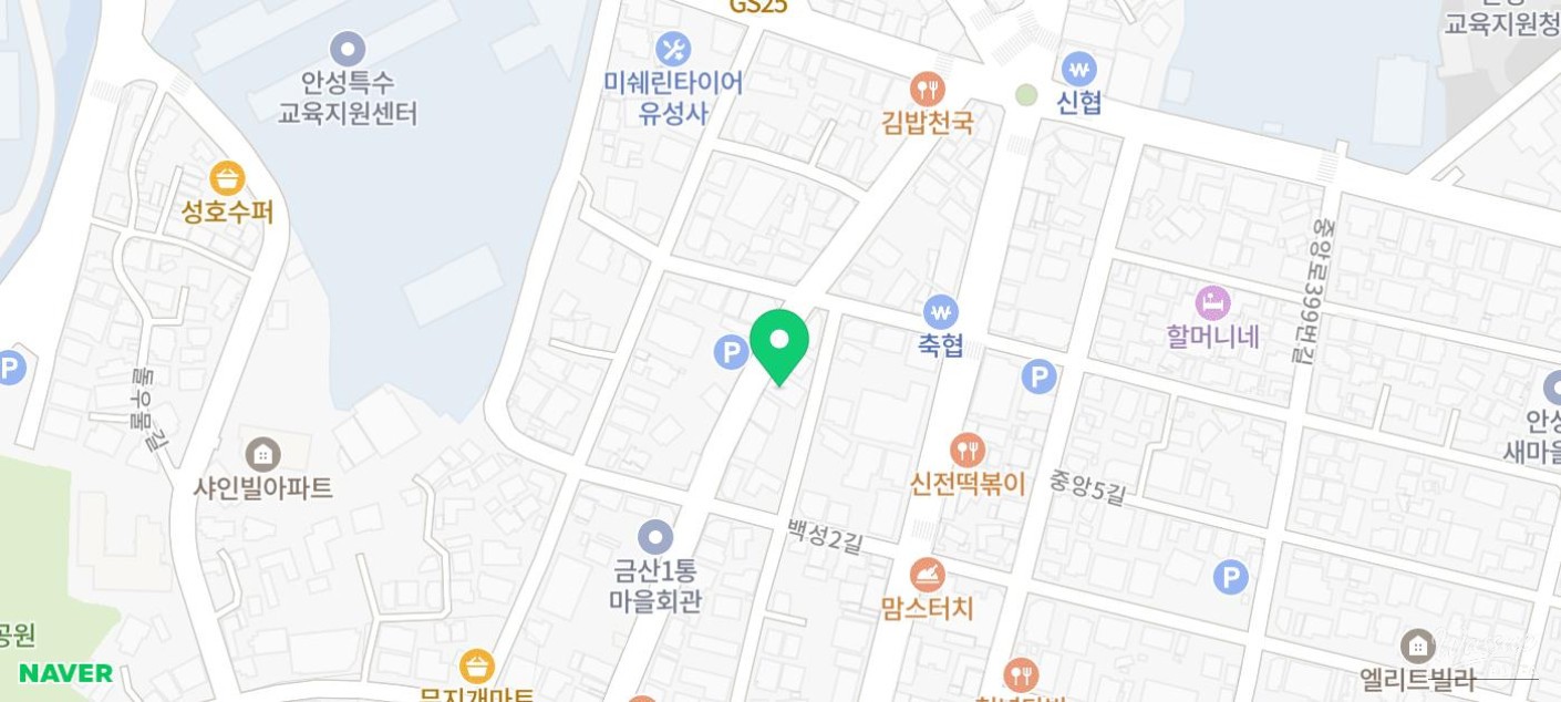 인상 깊은 모습