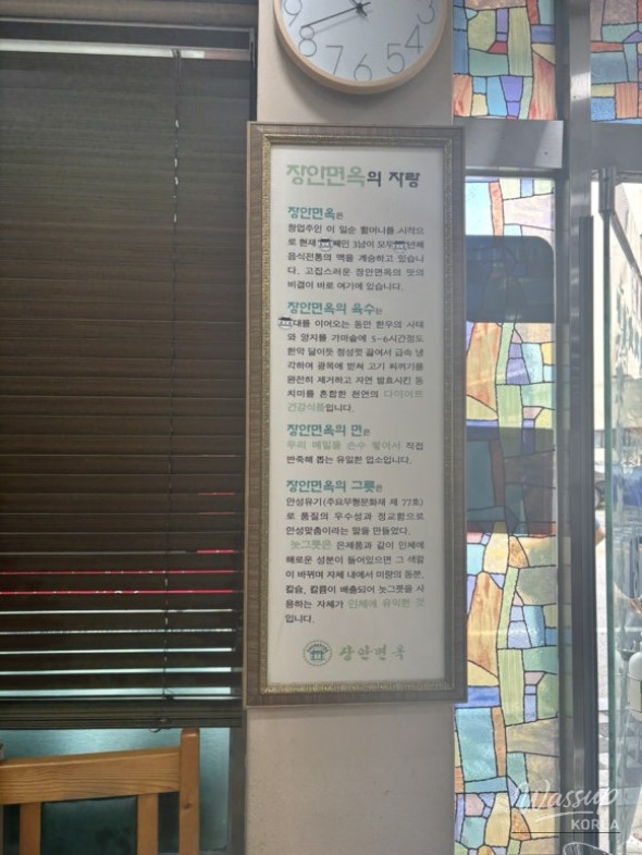 즐거운 순간