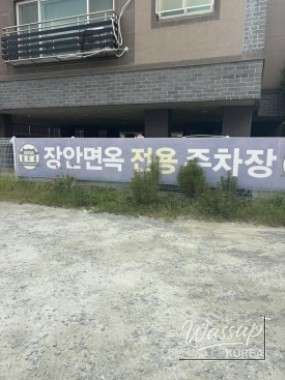 소중한 기억