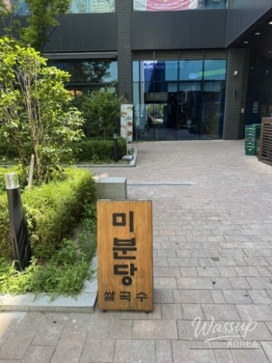 행복한 시간