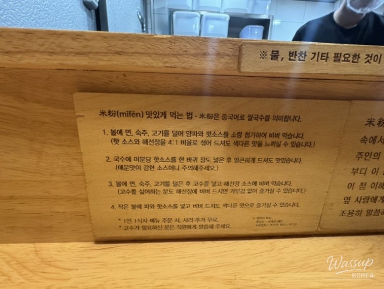 인상 깊은 모습