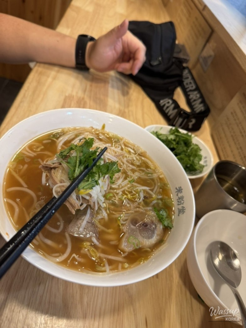 밝은 미래