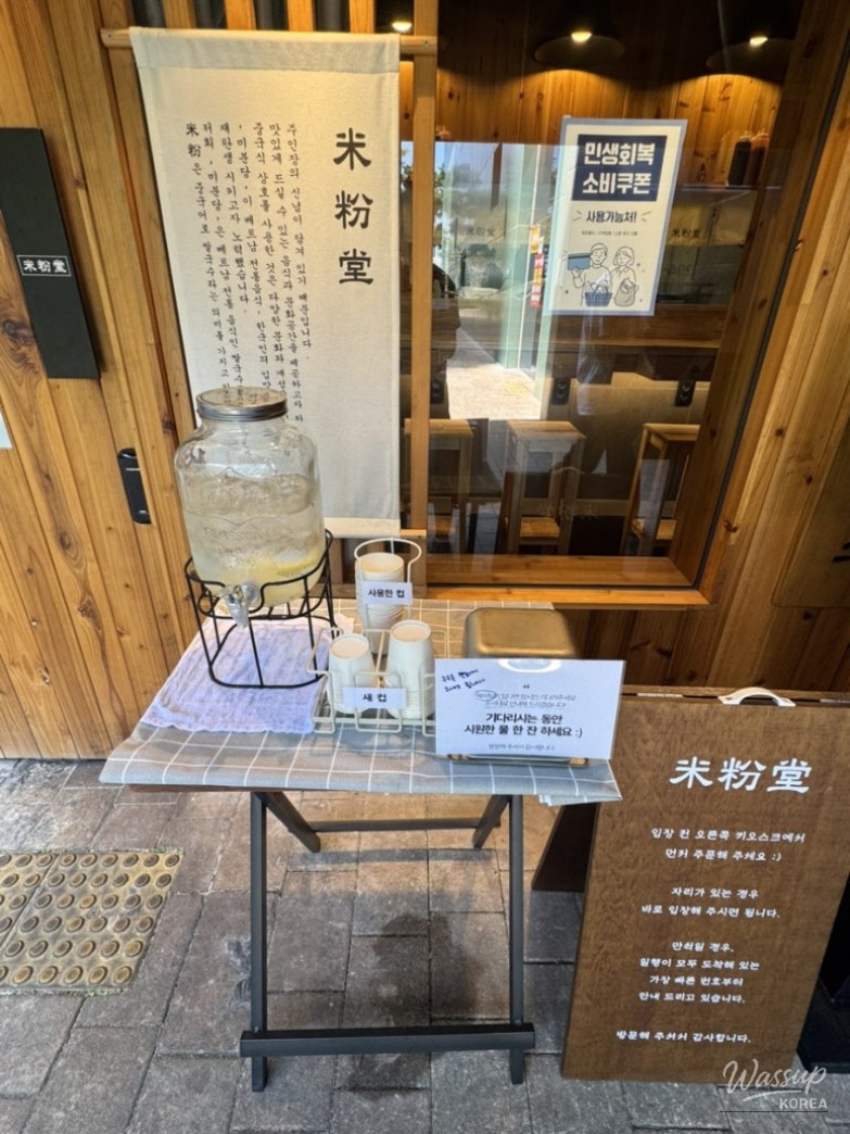 놀라운 광경