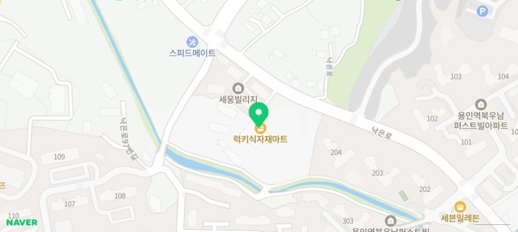 특별한 순간
