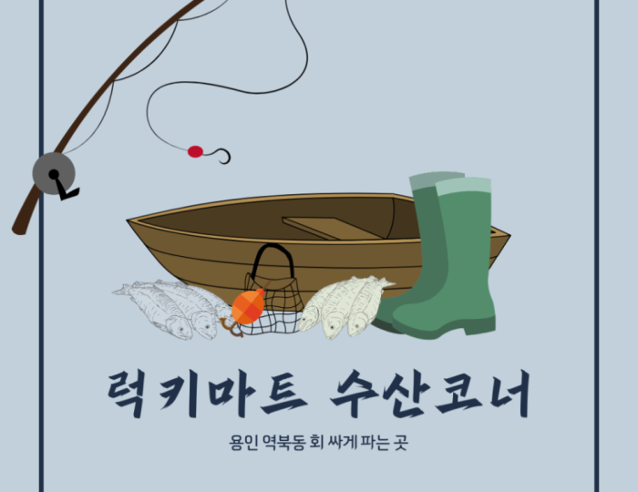흥미로운 이미지