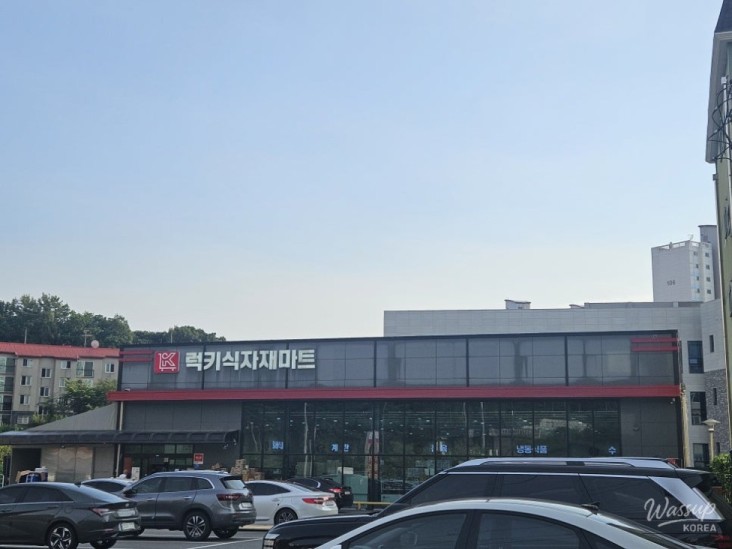 환상적인 장면