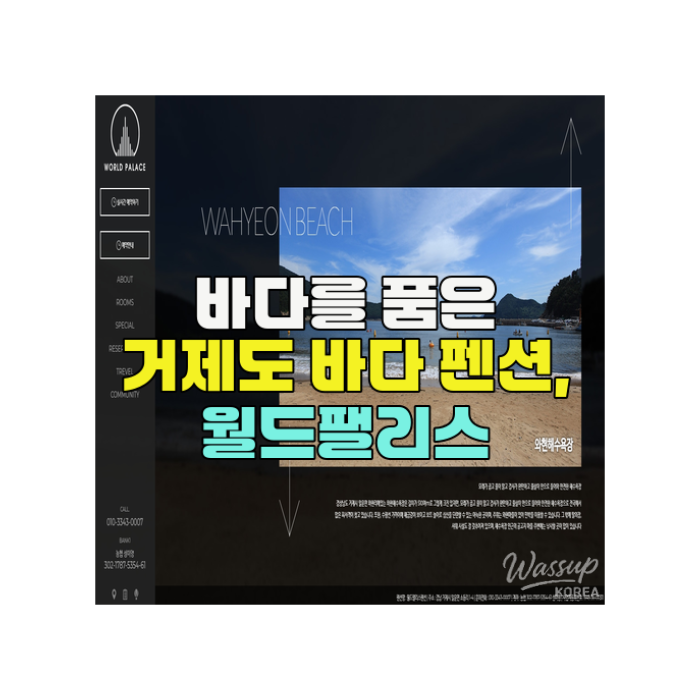 An interesting image