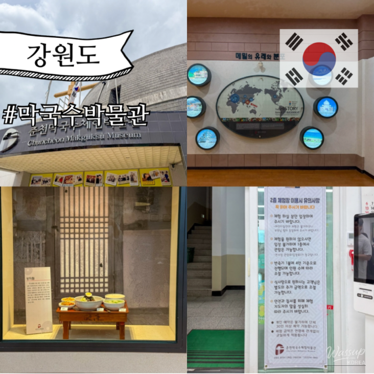 행복한 시간