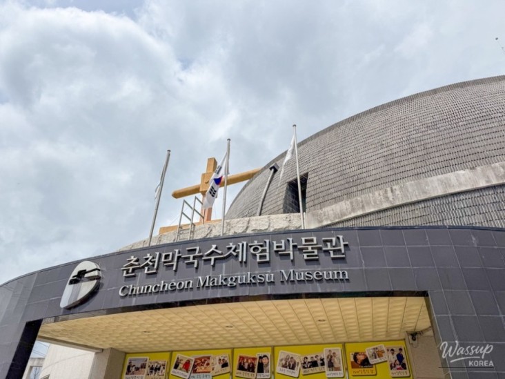 밝은 미래