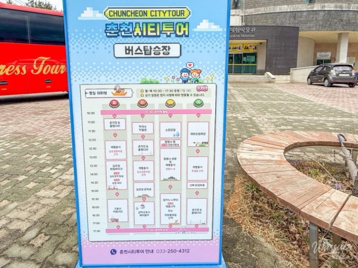 평화로운 풍경