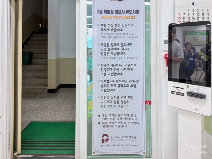 흥미로운 이미지